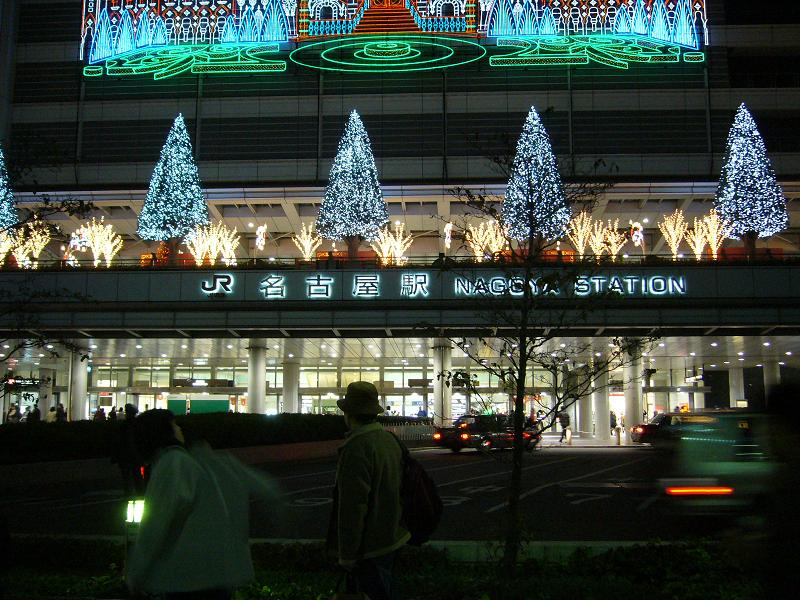 名古屋駅正面、JRセントラルタワーズのイルミ