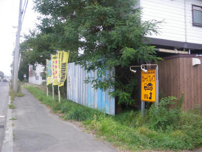 IMGP0330.JPG