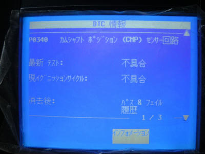 IMGP0718.JPG