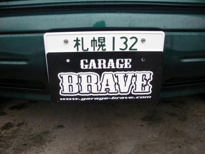 IMGP1107.JPG