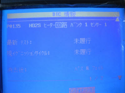IMGP1583.JPG