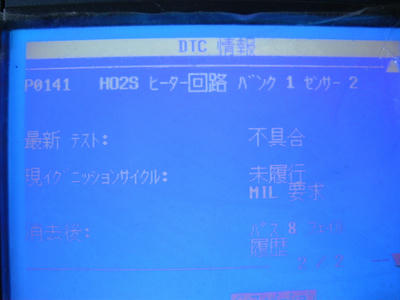 IMGP1585.JPG