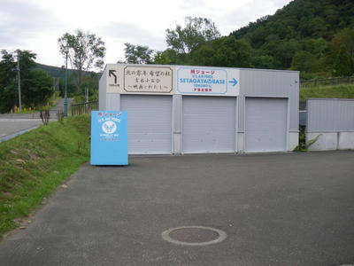 IMGP0031.JPG