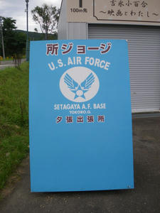 IMGP0032.JPG