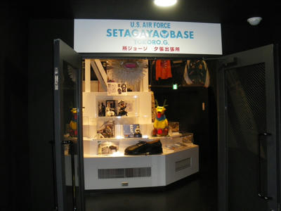 IMGP0035.JPG