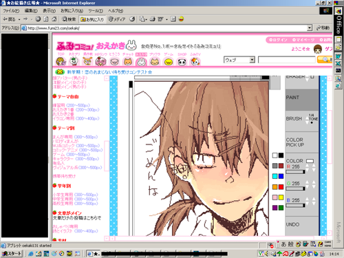 7672aa2b.png