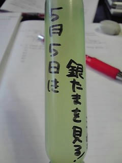 a0e0752e.jpg