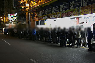 buy20080229_01