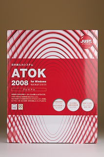 buy20080406_1