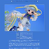 ぱすてるインク　ポップアップヴィネット / グッドスマイルカンパニー