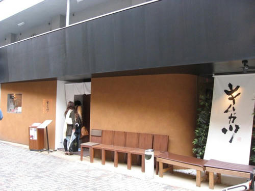 キムカツの店頭