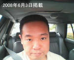 20080721b.jpg