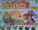 20100208.jpg