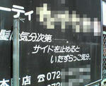 20110530.jpg