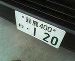 20110601a.JPG