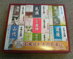 20110619b.JPG