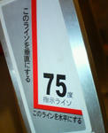 20110623.JPG