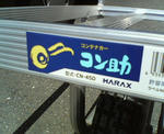 20110624b.JPG