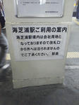 20110916b.JPG