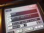 20111107b.JPG