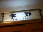 20111118b.JPG