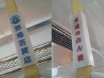 20111222d.jpg
