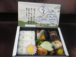 20120229e.JPG