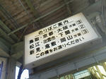 20120301d.JPG