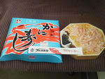 20120303a.JPG