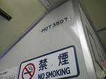20120303c.JPG