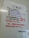20120303d.JPG