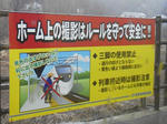 20120330e.JPG