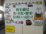 20120526g.JPG