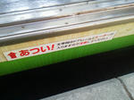 20120527b.JPG