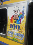 20120602b.JPG