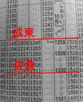 20120603d.JPG