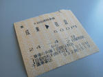 20120603e.JPG