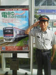 20120604a.JPG