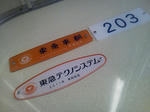 20120714h.JPG