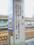 20120913c.JPG