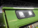 20120921e.JPG