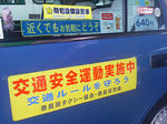 20120923a.JPG