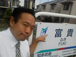 20120929a.JPG