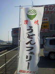 20121026e.JPG