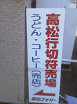 20121026f.JPG