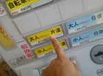 20121026g.JPG