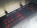 20121028c.JPG