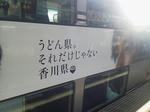 20121028e.JPG