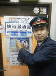 20121030a.JPG