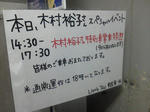 20121030c.JPG